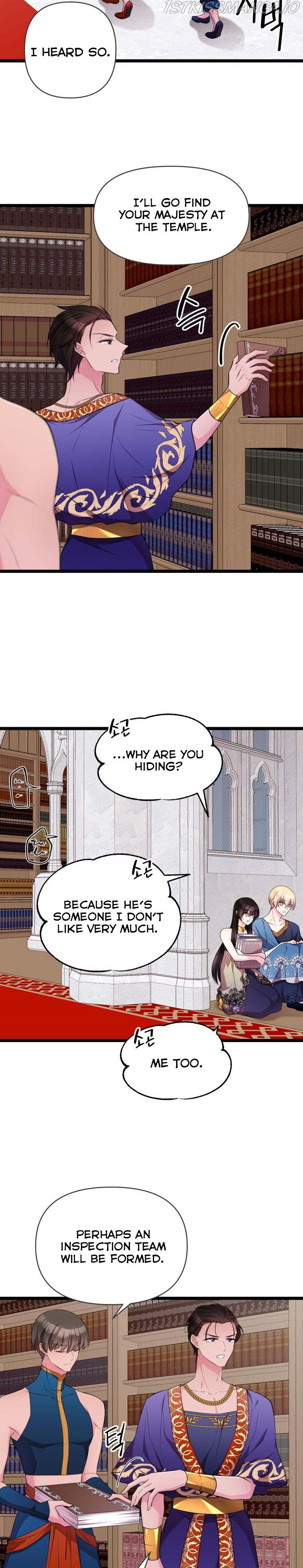 Chapter 31 - Image 9