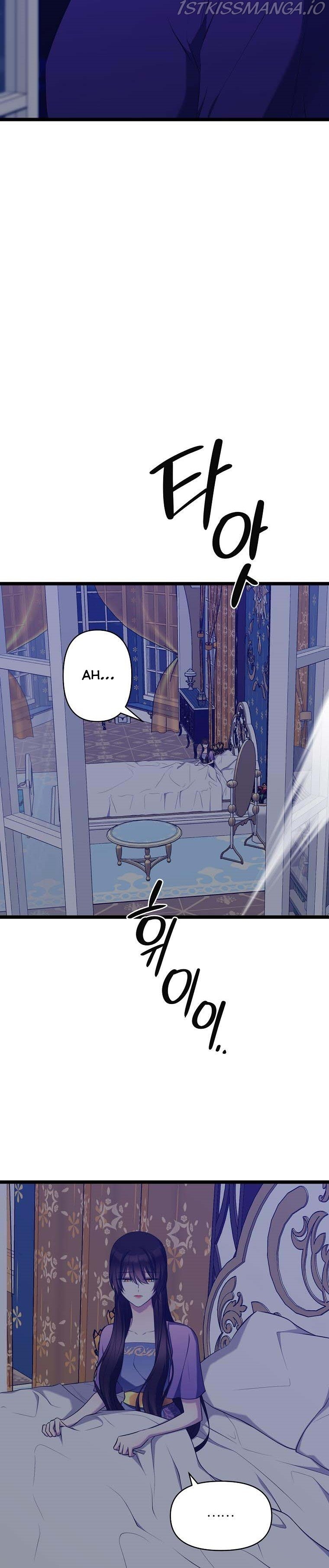 Chapter 36 - Image 19