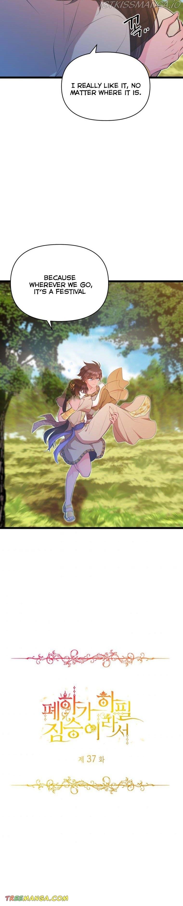 Chapter 38 - Image 3
