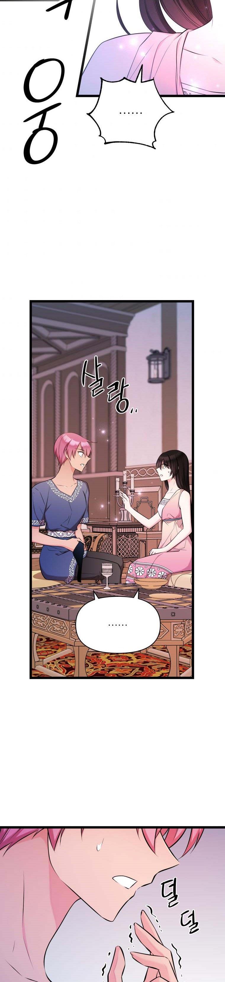 Chapter 41 - Image 13