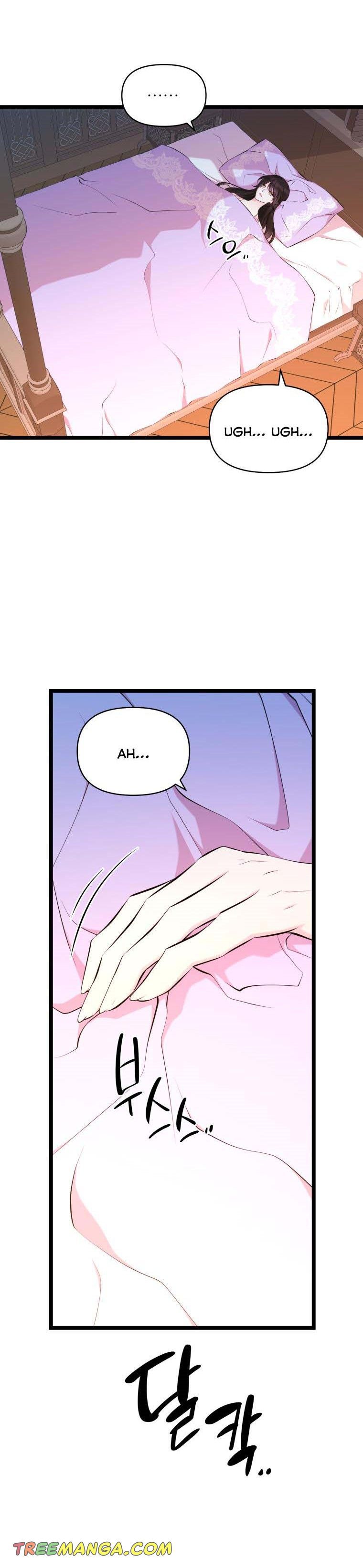 Chapter 41 - Image 2