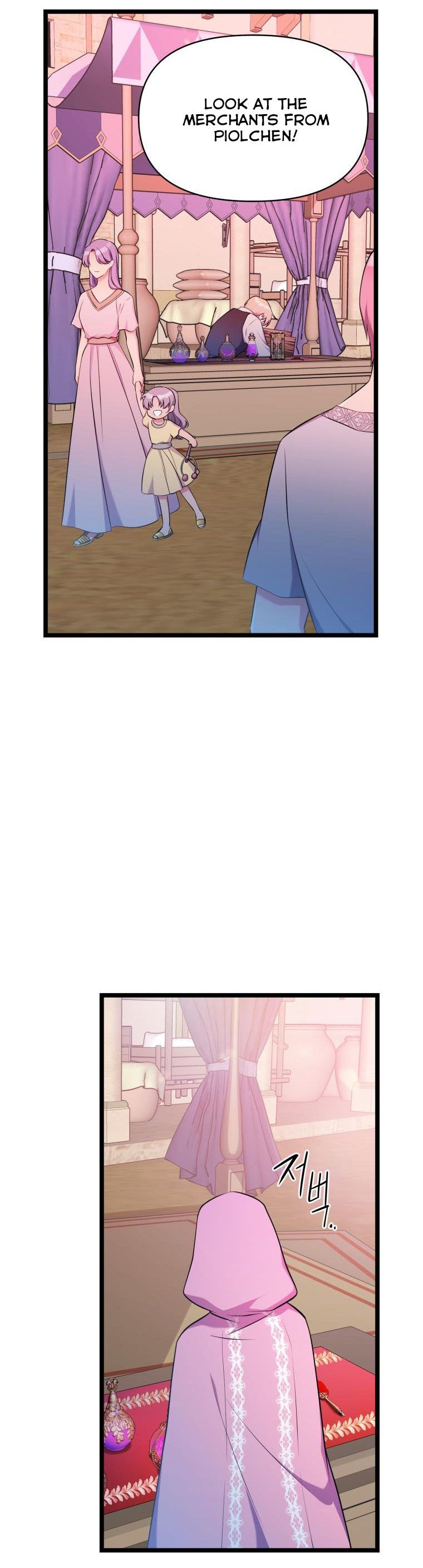 Chapter 42 - Image 24