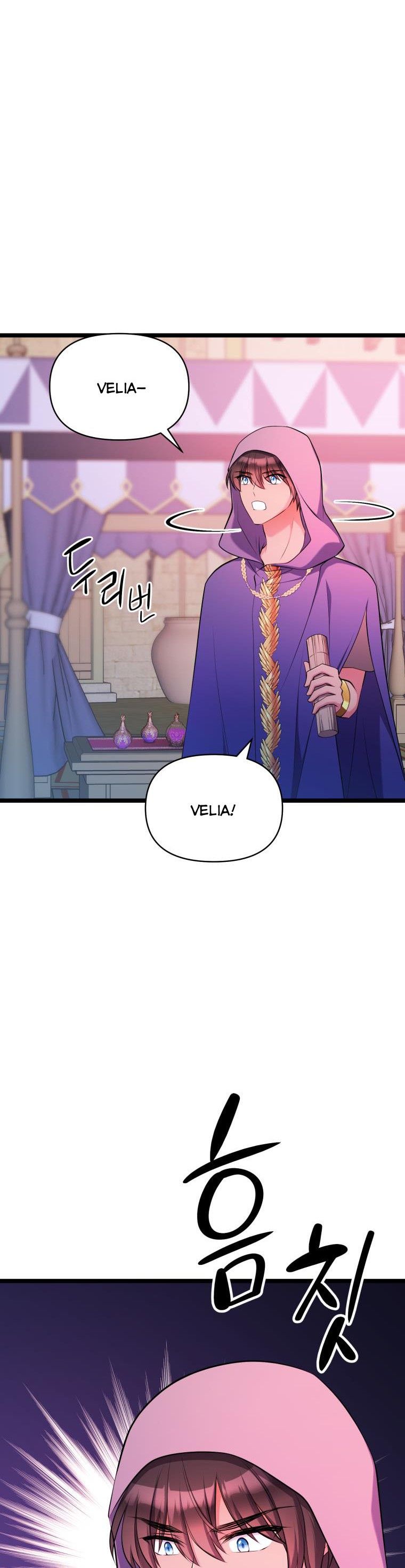 Chapter 42 - Image 45