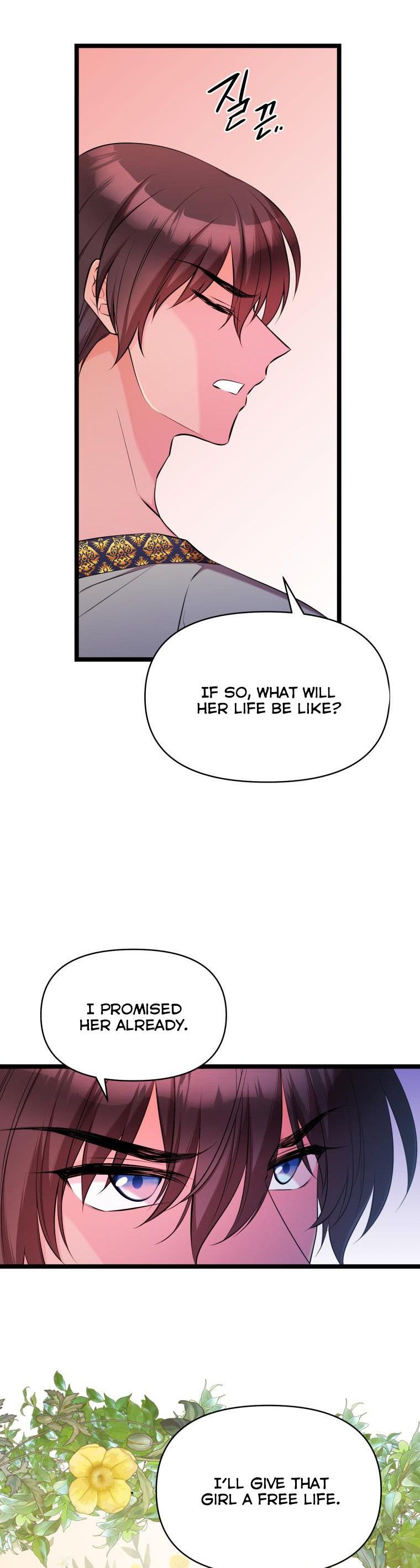 Chapter 42 - Image 7