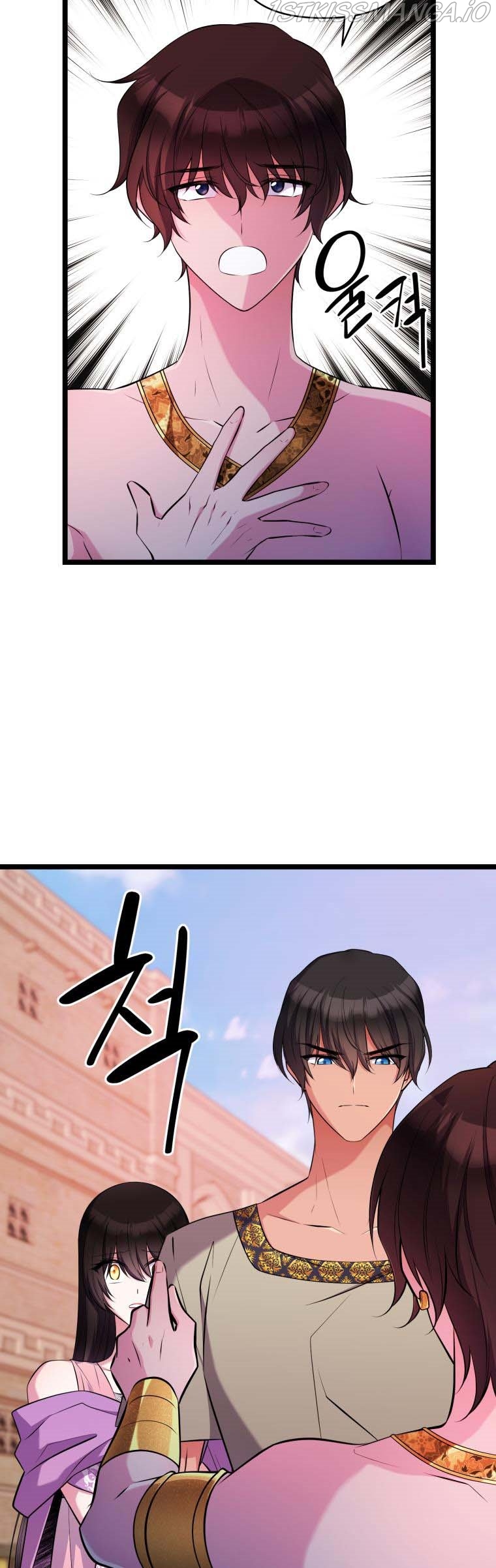 Chapter 43 - Image 33