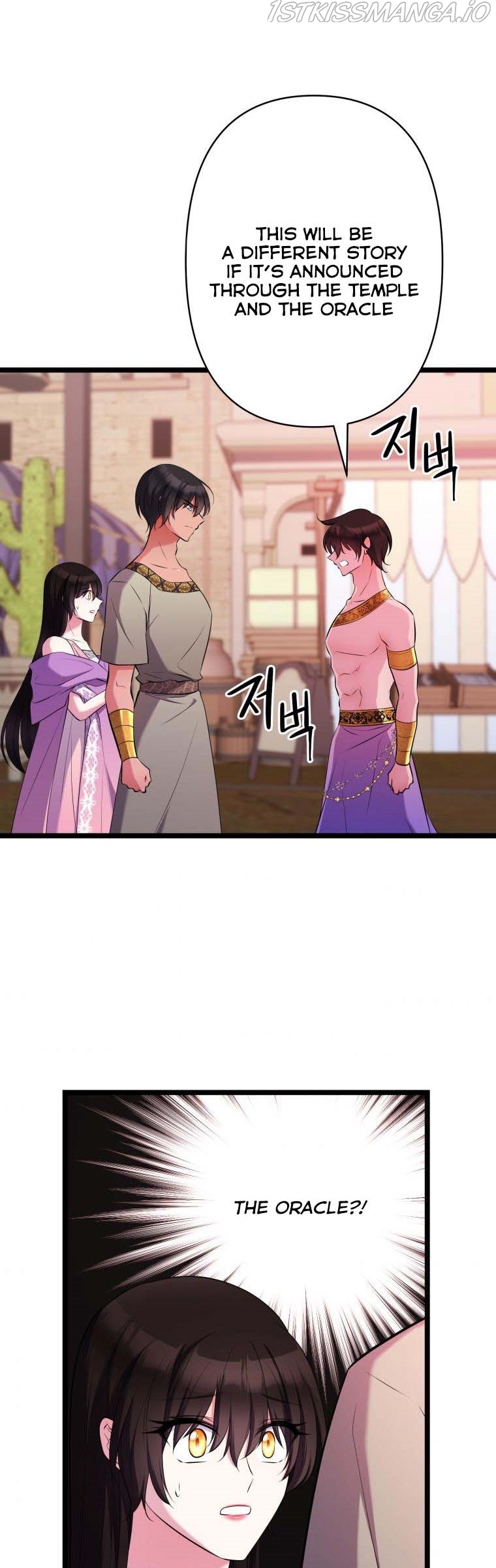 Chapter 43 - Image 35