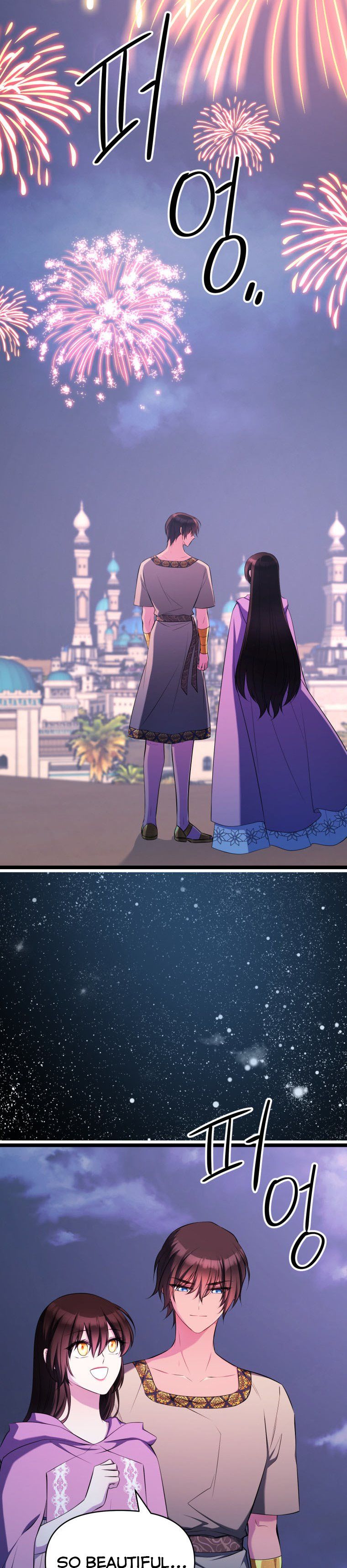 Chapter 44 - Image 5