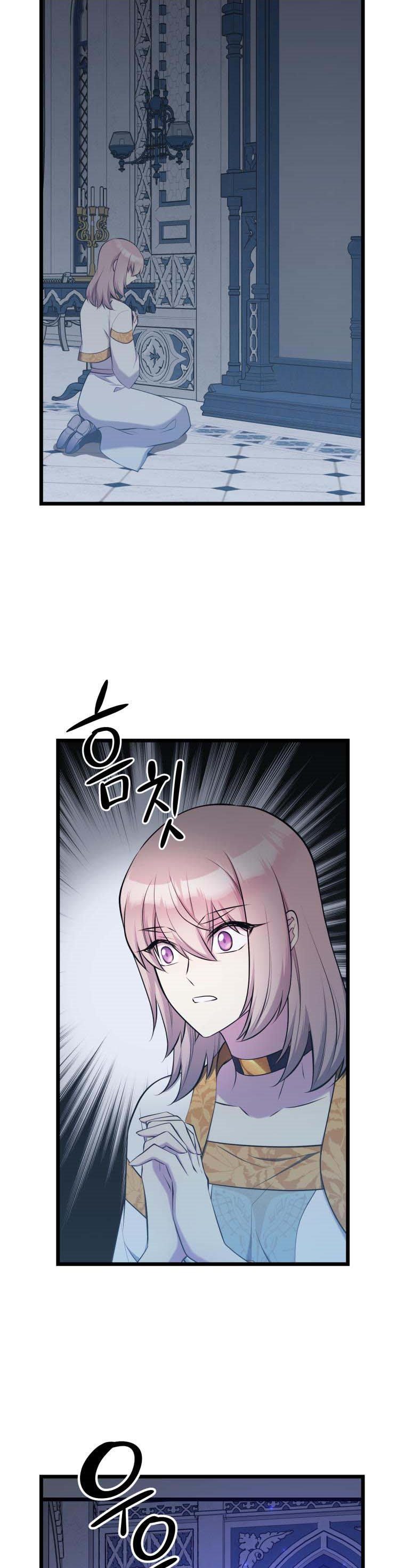 Chapter 46 - Image 16
