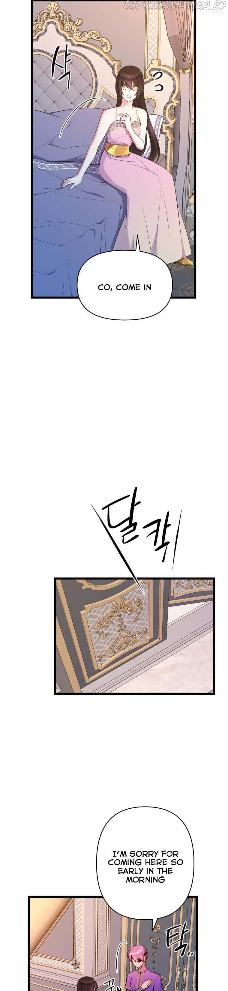 Chapter 47 - Image 21
