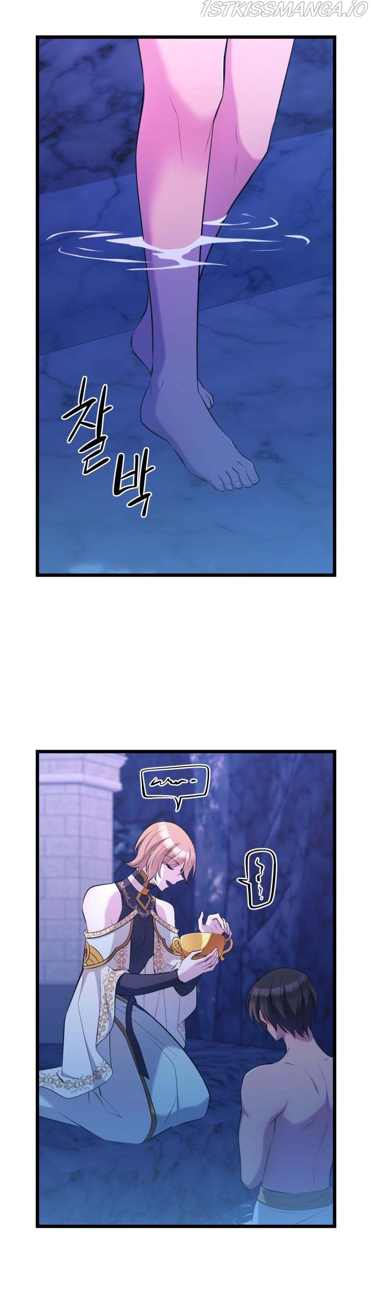 Chapter 47 - Image 32