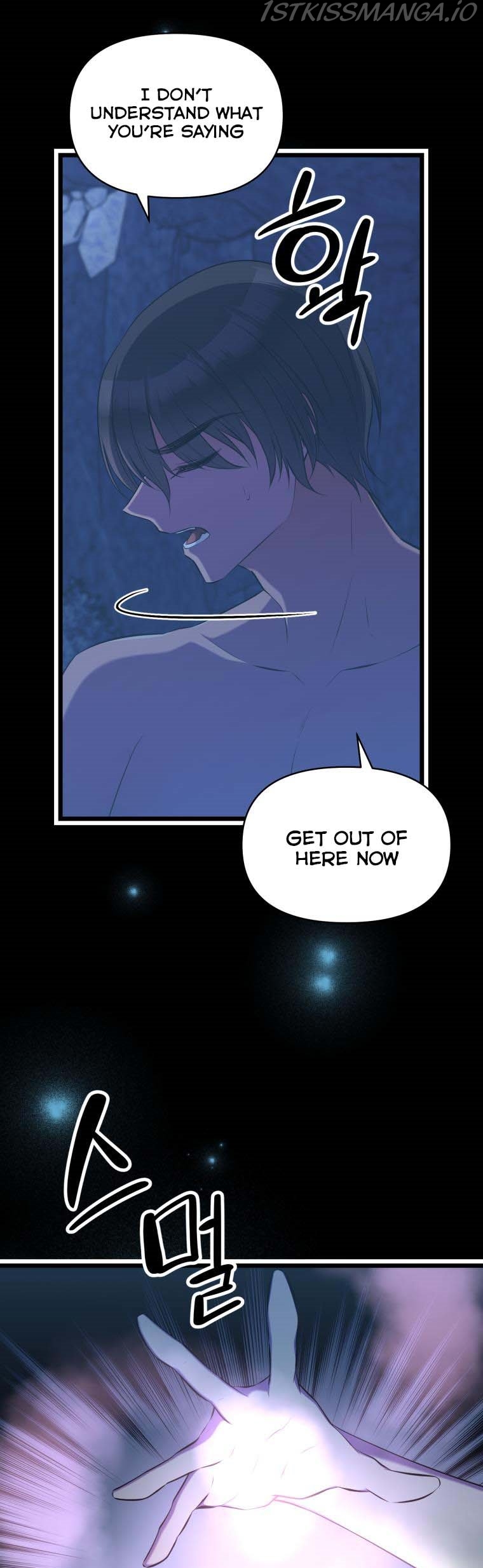 Chapter 49 - Image 17
