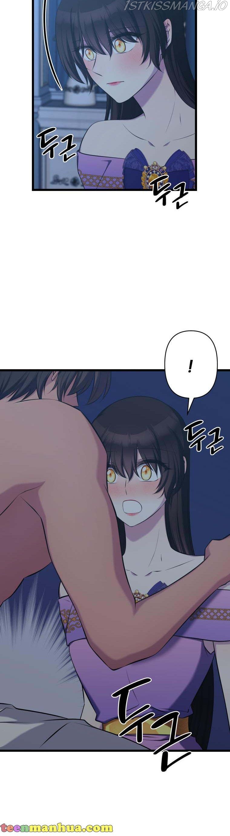 Chapter 52 - Image 11