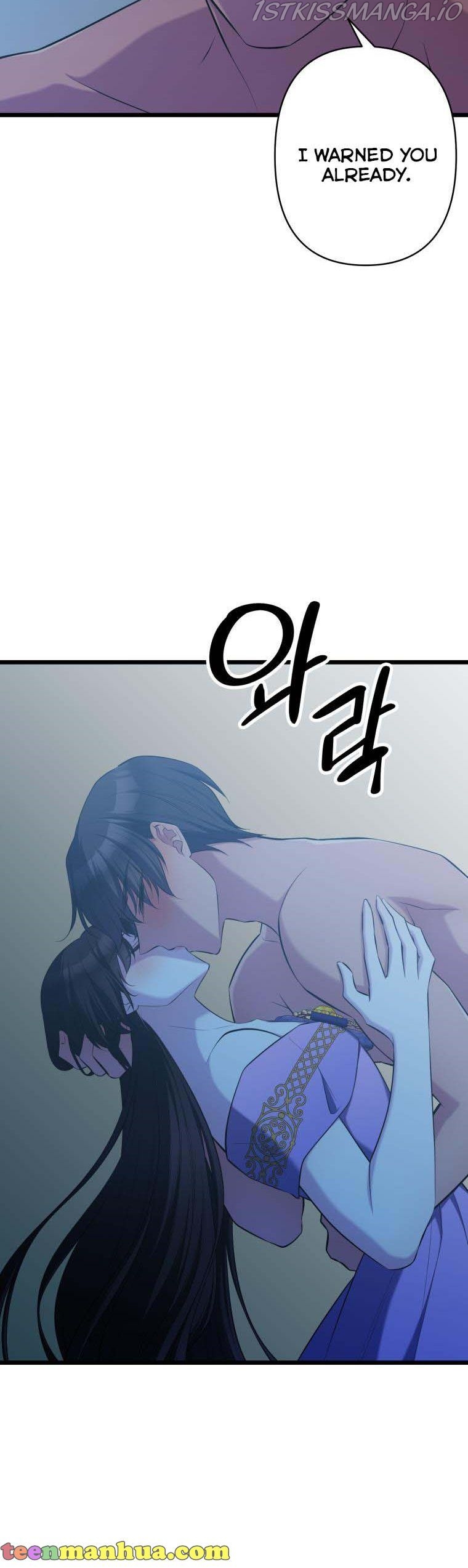 Chapter 52 - Image 20