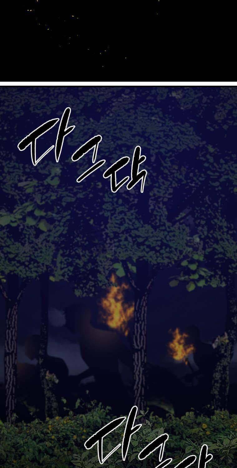 Chapter 9 - Image 14