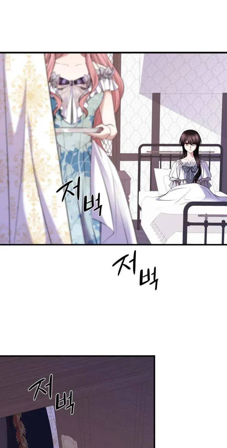 Chapter 9 - Image 74