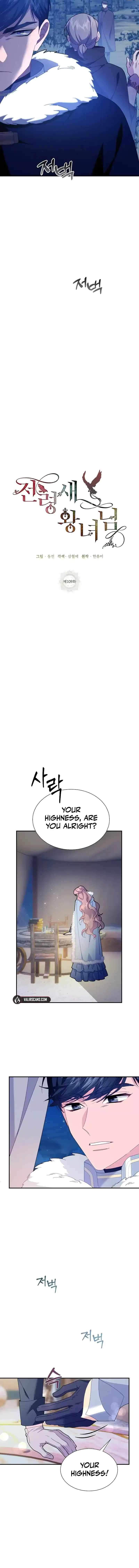 Chapter 109 - Image 6