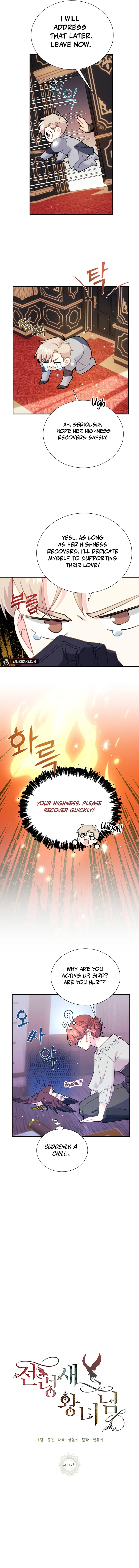 Chapter 117 - Image 4
