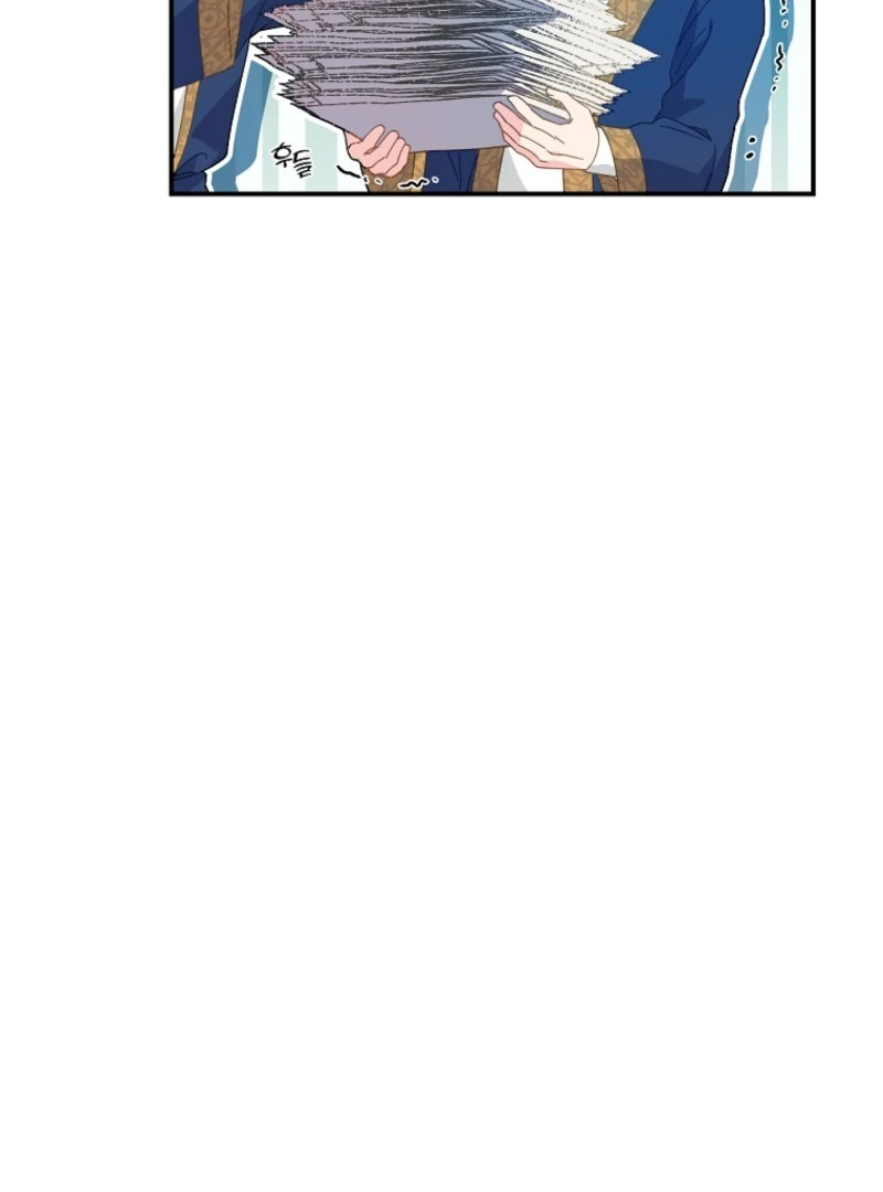Chapter 138 - Image 11