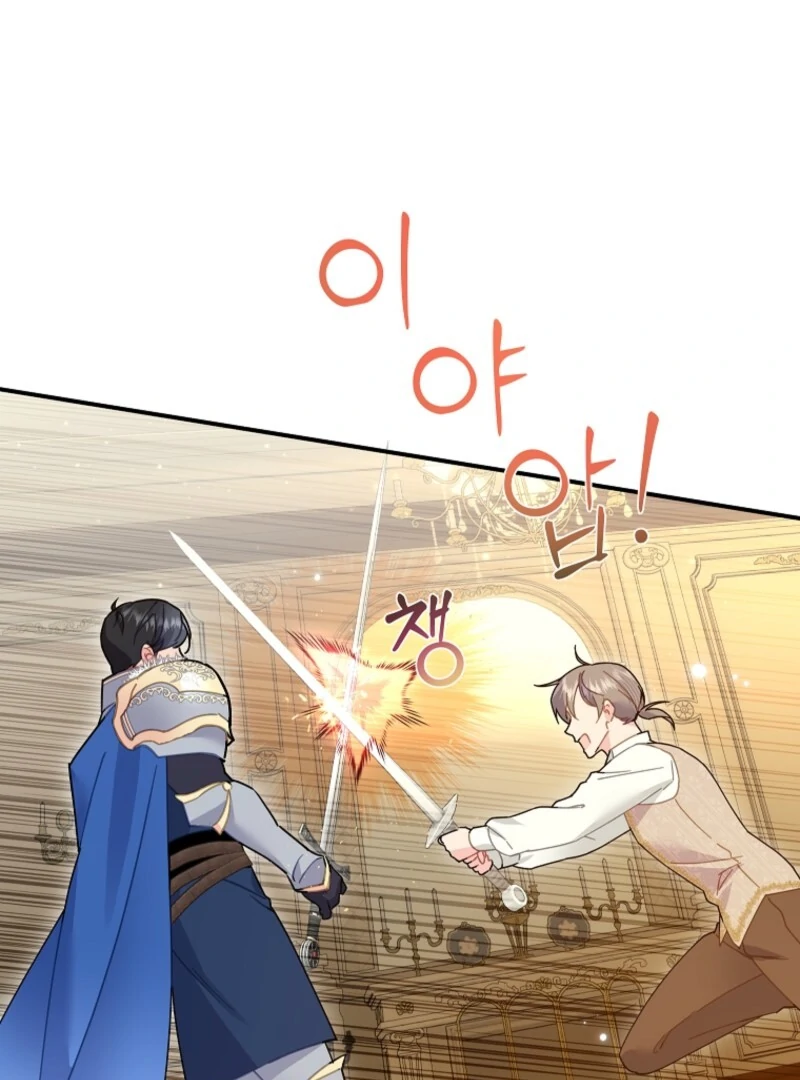 Chapter 138 - Image 77