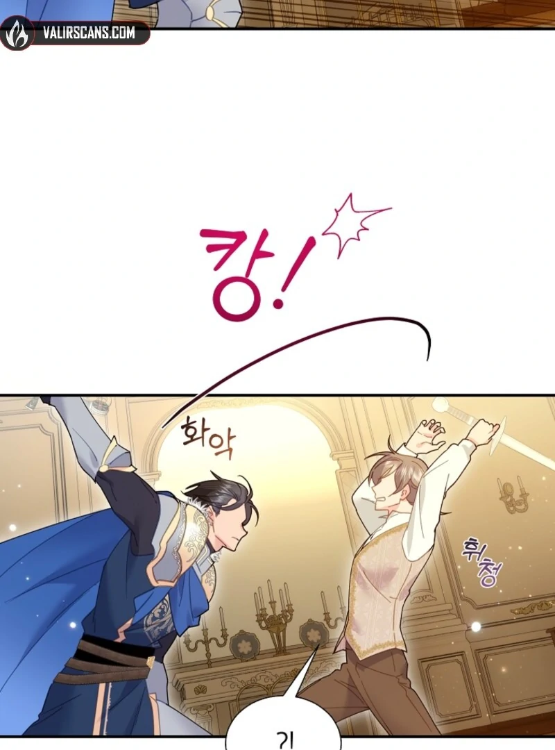 Chapter 138 - Image 78