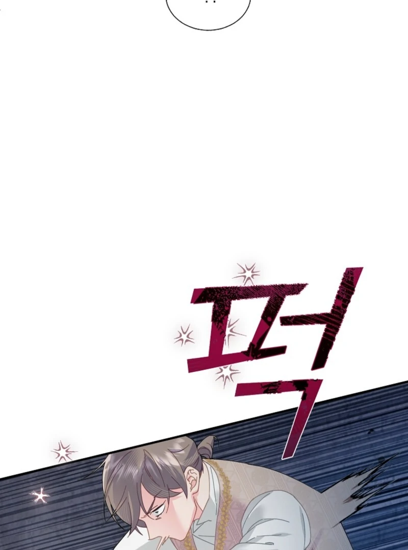 Chapter 138 - Image 79