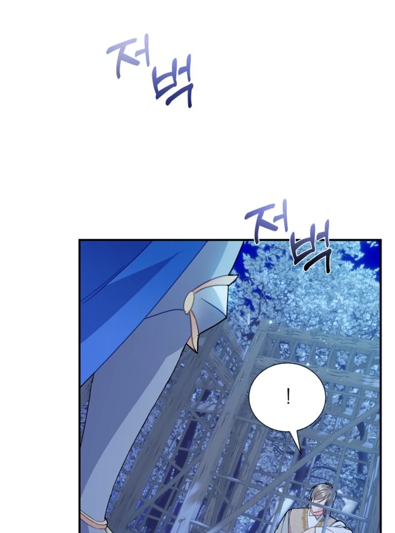 Chapter 139 - Image 66