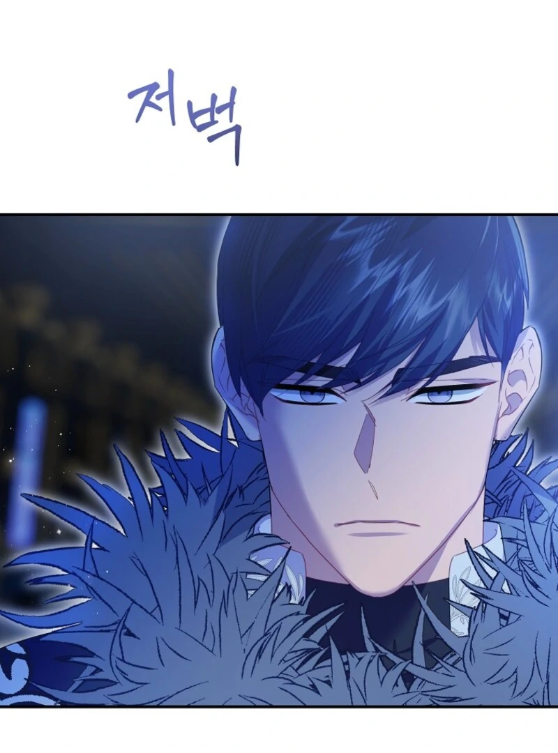 Chapter 141 - Image 4
