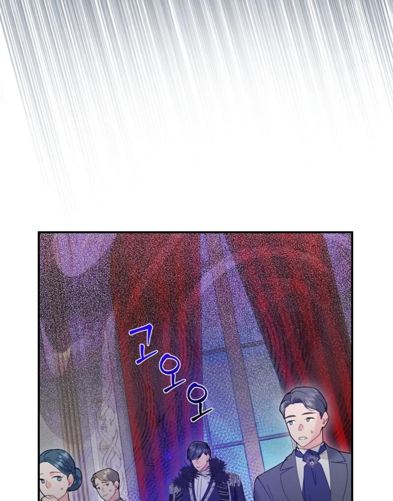 Chapter 143 - Image 26