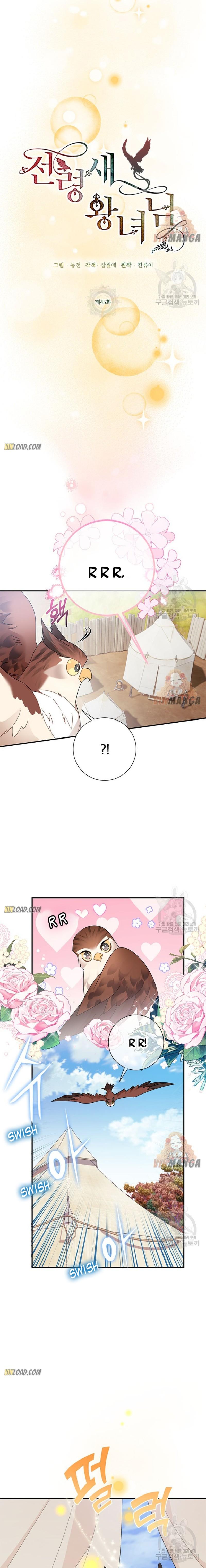 Chapter 45 - Image 5
