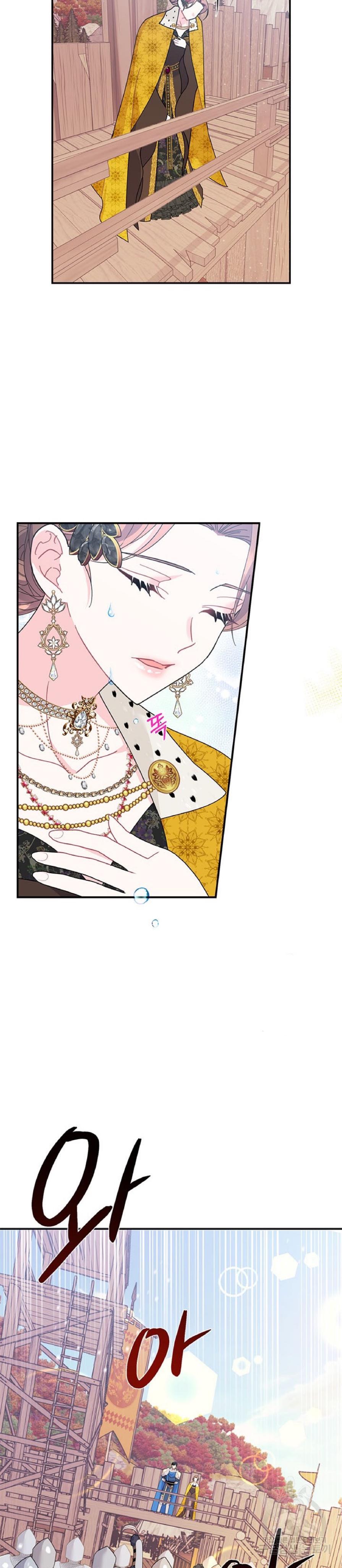 Chapter 58 - Image 11
