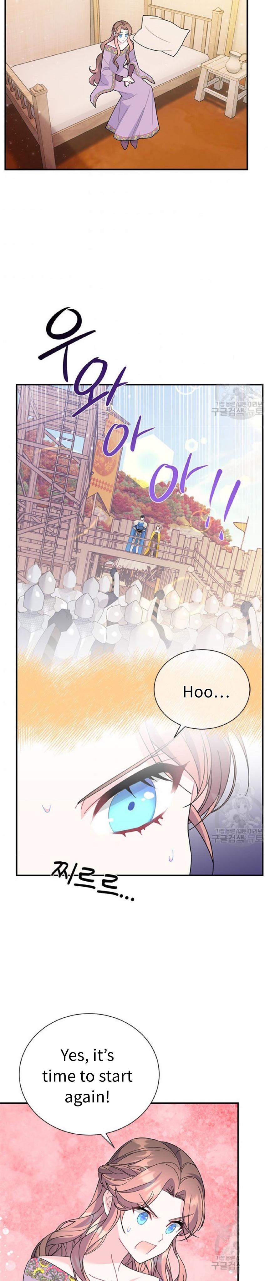 Chapter 58 - Image 16