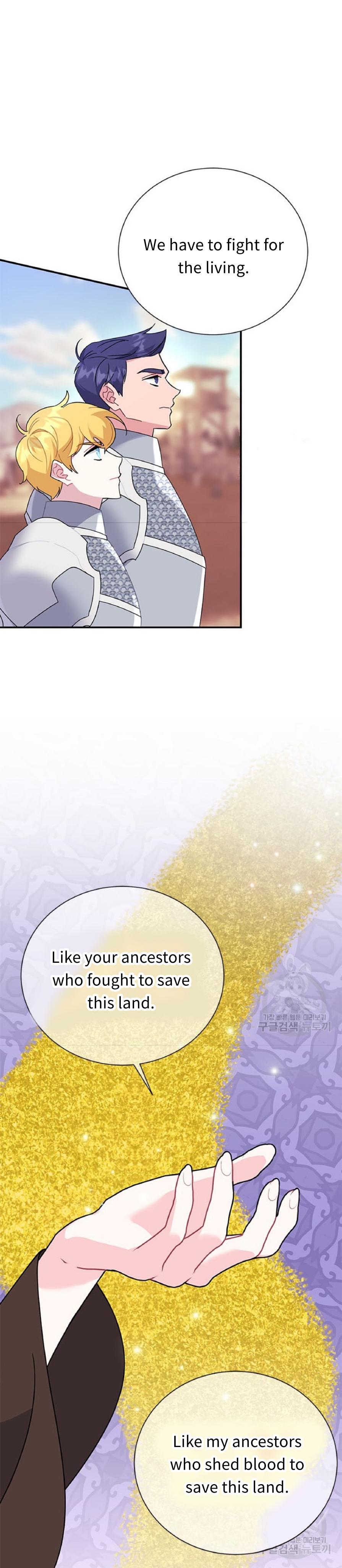 Chapter 58 - Image 6