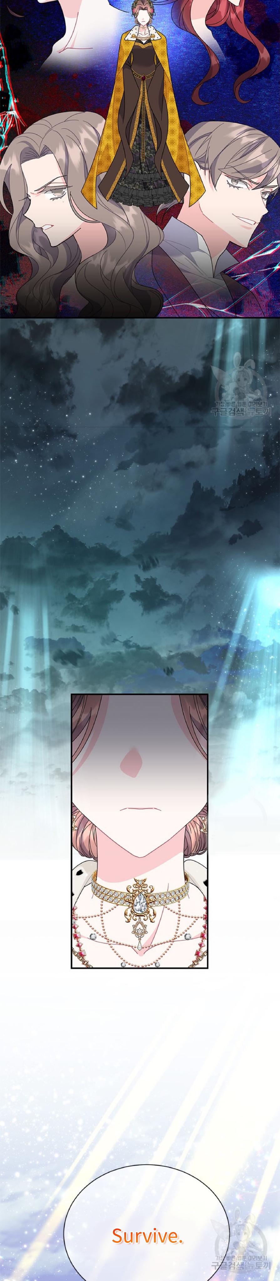 Chapter 58 - Image 8