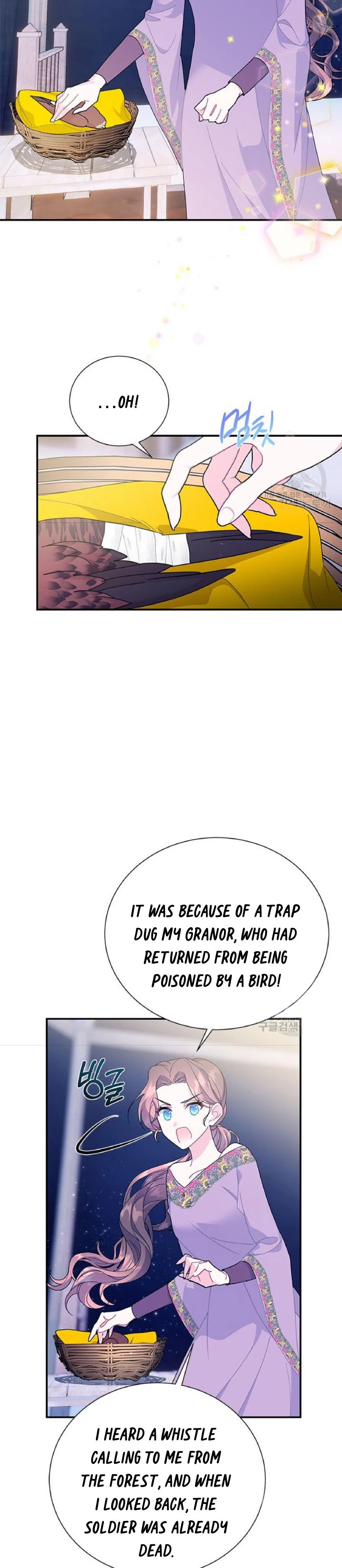 Chapter 60 - Image 14