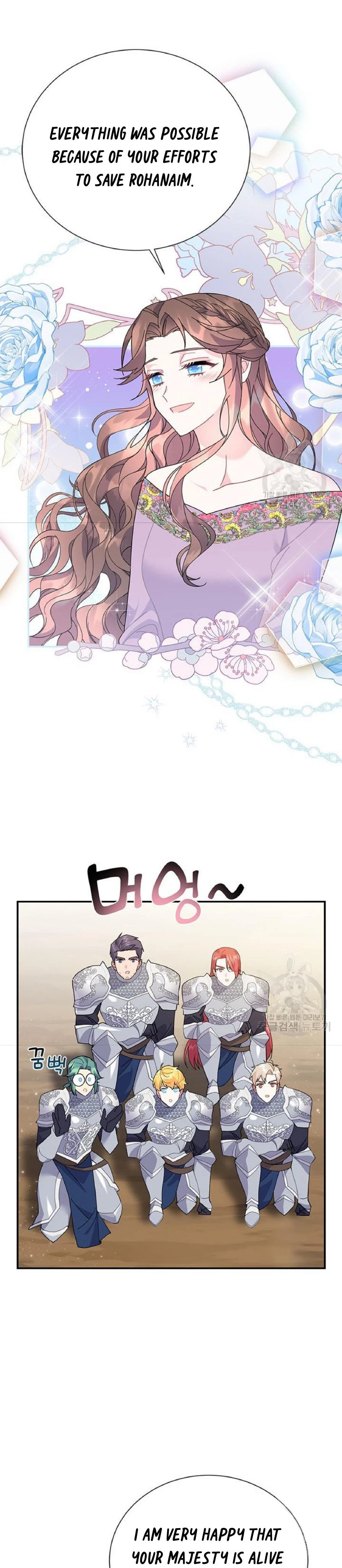 Chapter 60 - Image 22