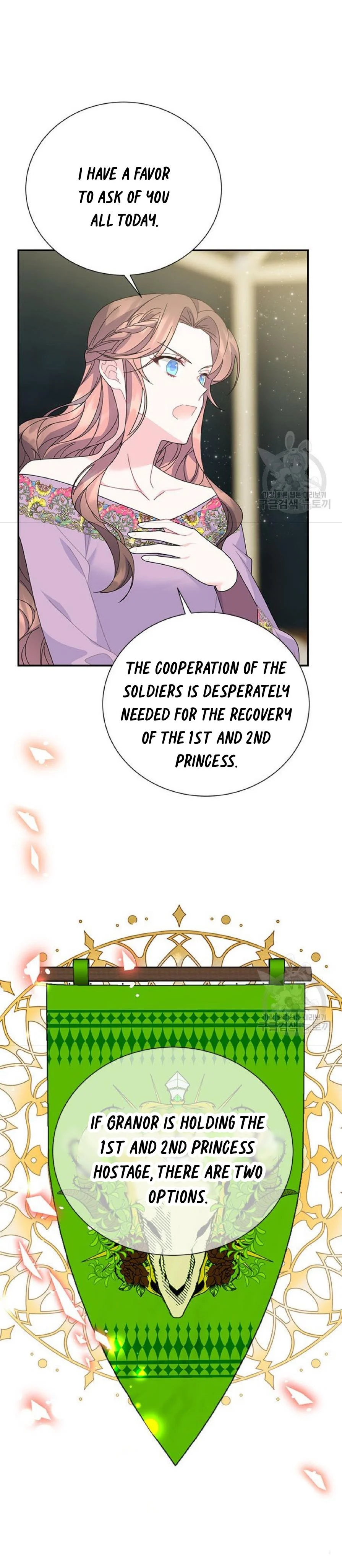 Chapter 60 - Image 26