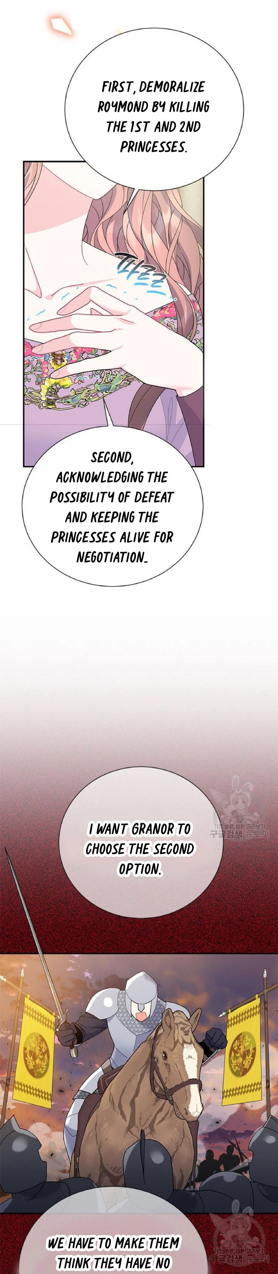 Chapter 60 - Image 27