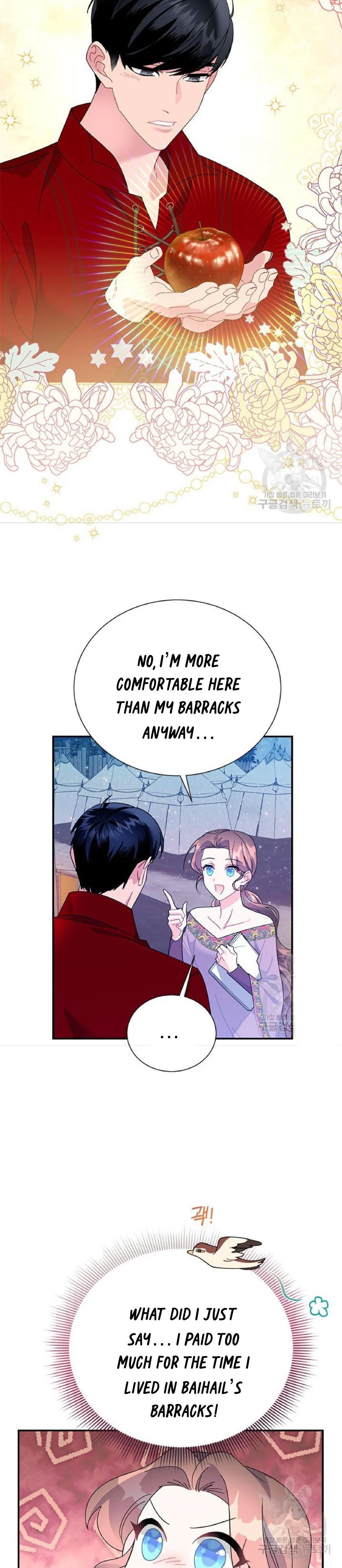 Chapter 60 - Image 4