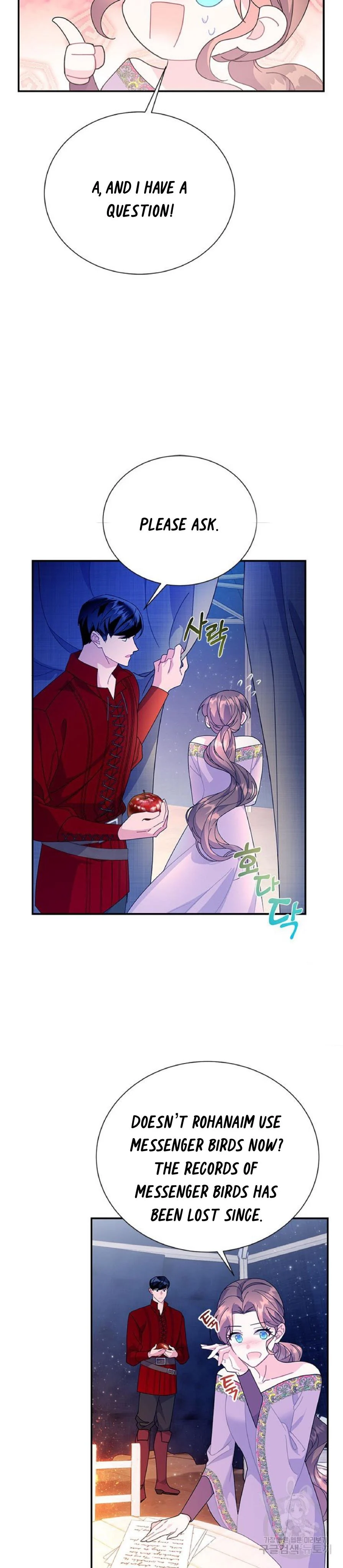 Chapter 60 - Image 5