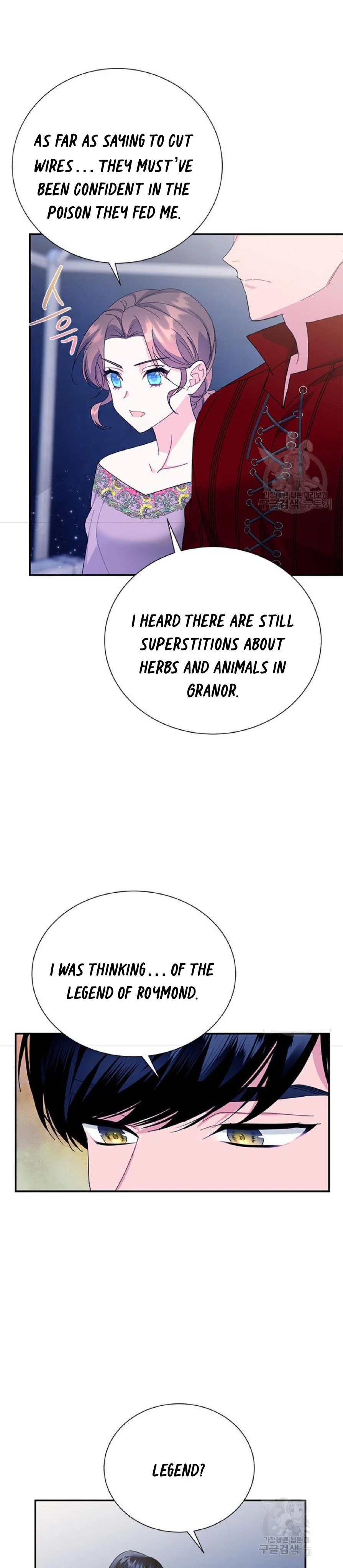 Chapter 60 - Image 8