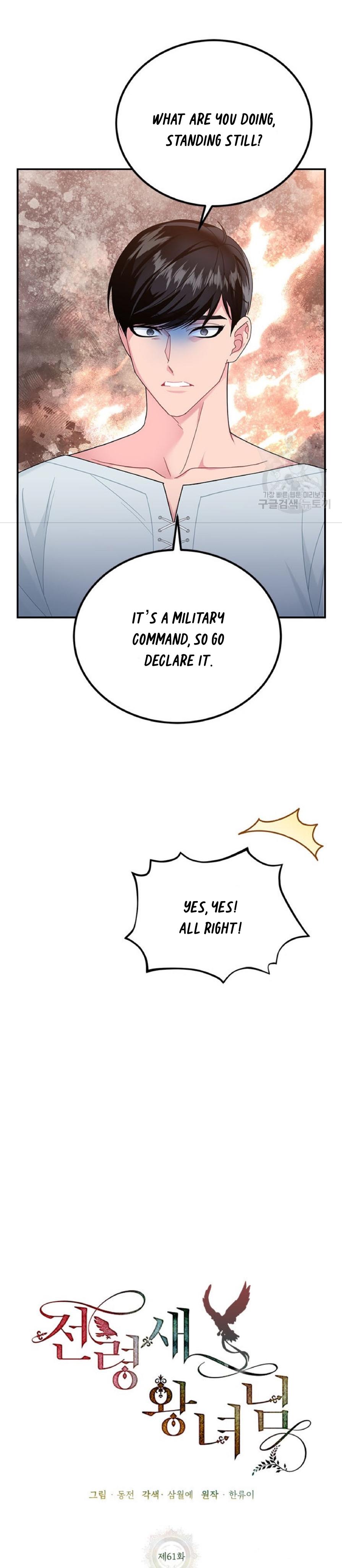 Chapter 61 - Image 4