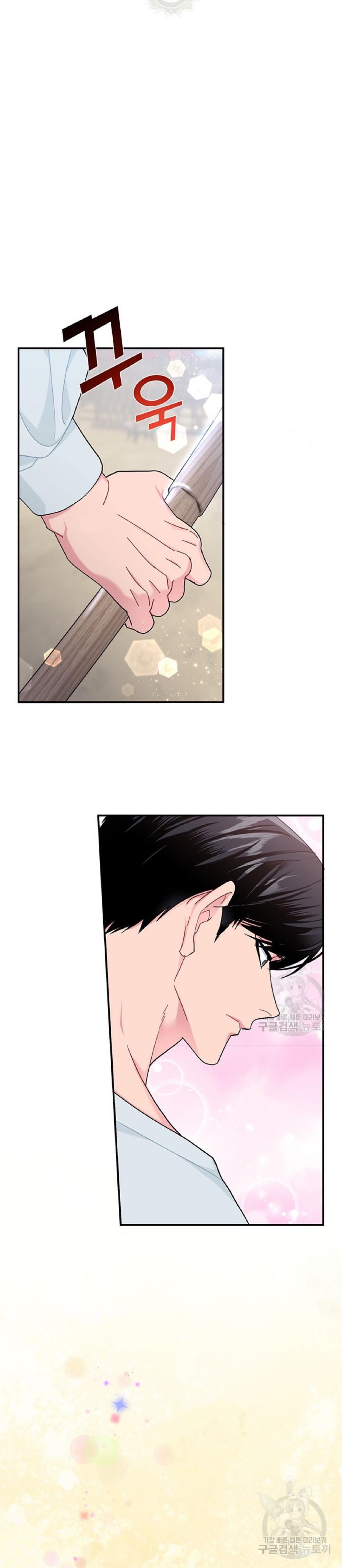Chapter 61 - Image 5
