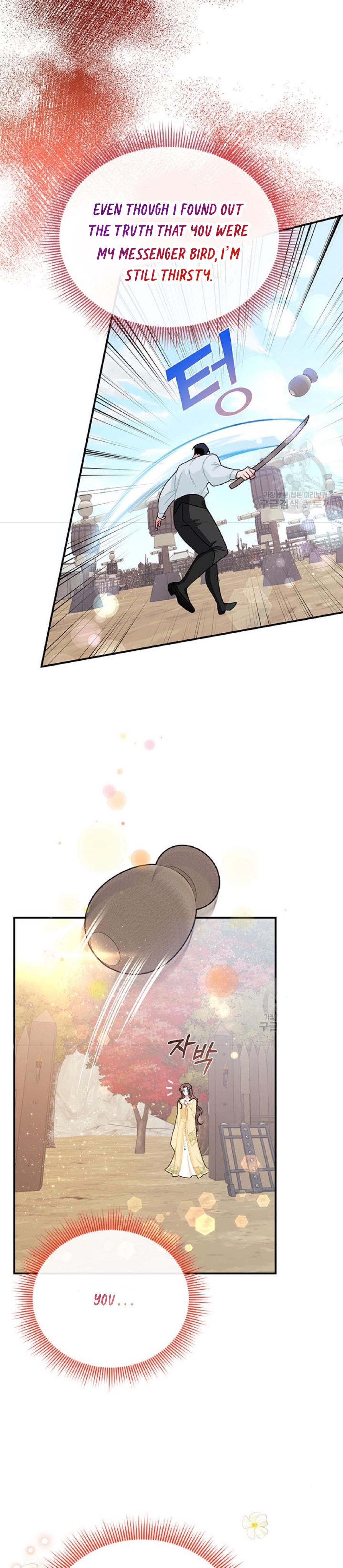 Chapter 61 - Image 9