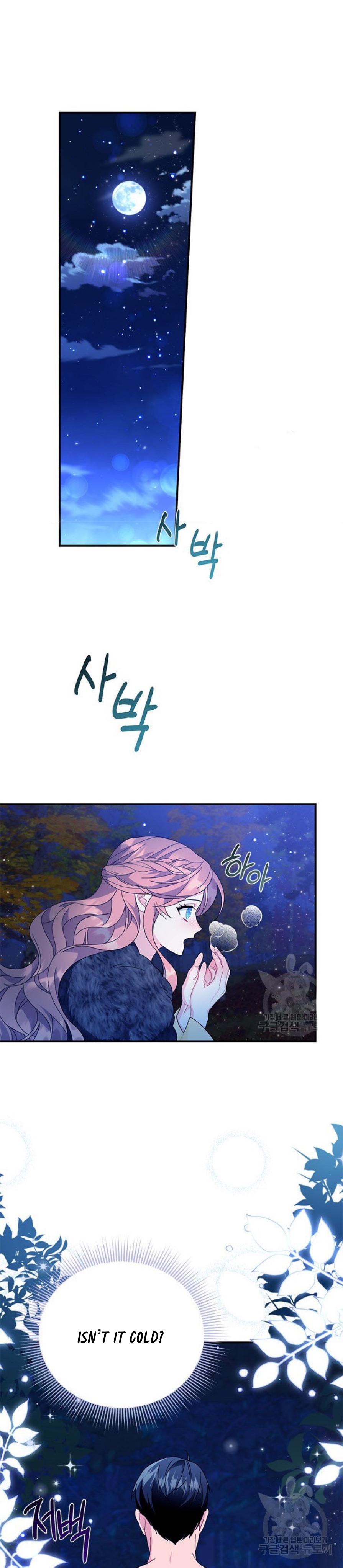 Chapter 62 - Image 11