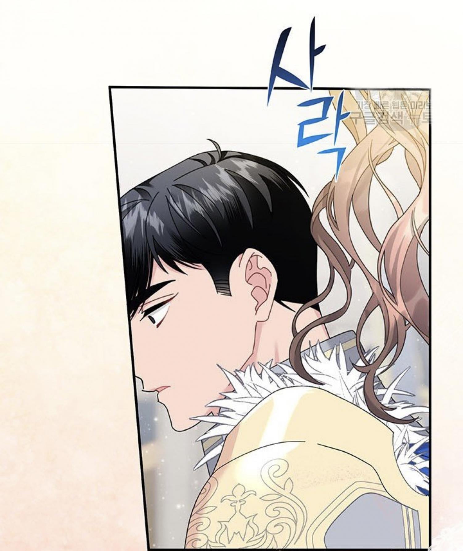 Chapter 64 - Image 47
