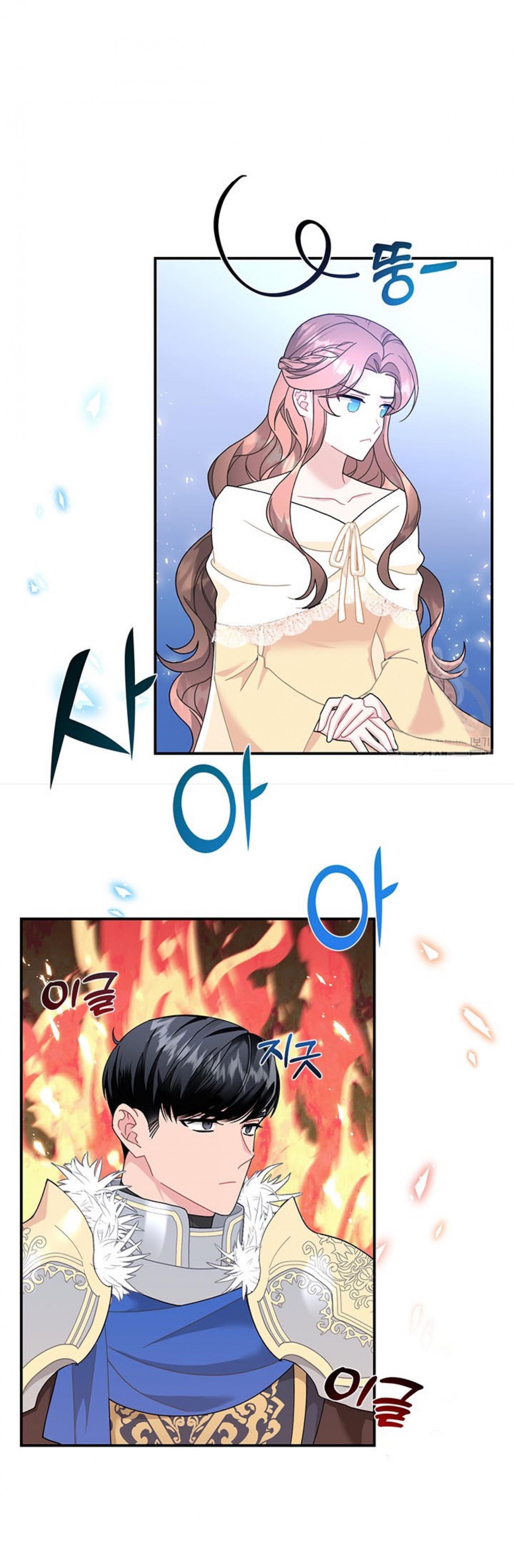 Chapter 64 - Image 6