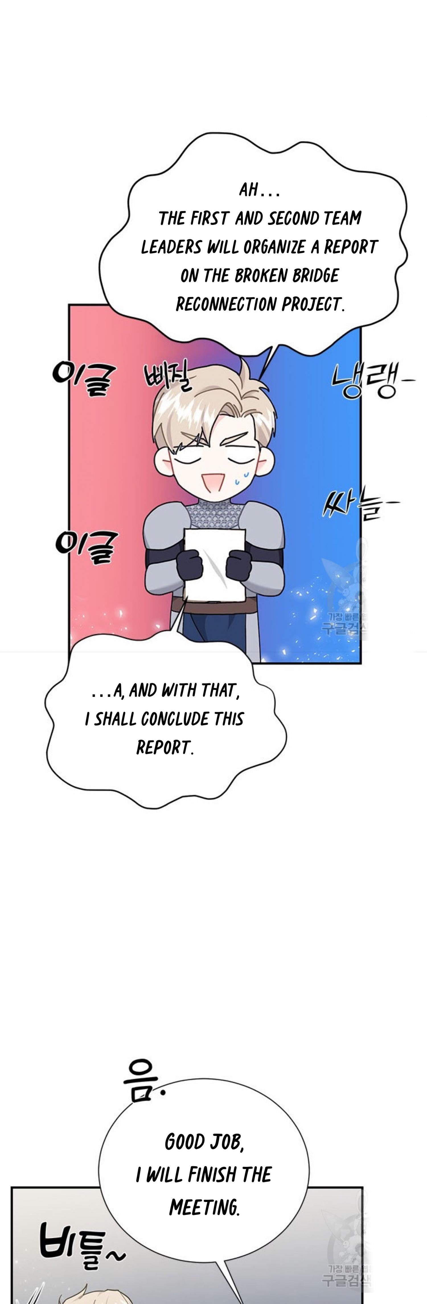 Chapter 64 - Image 7