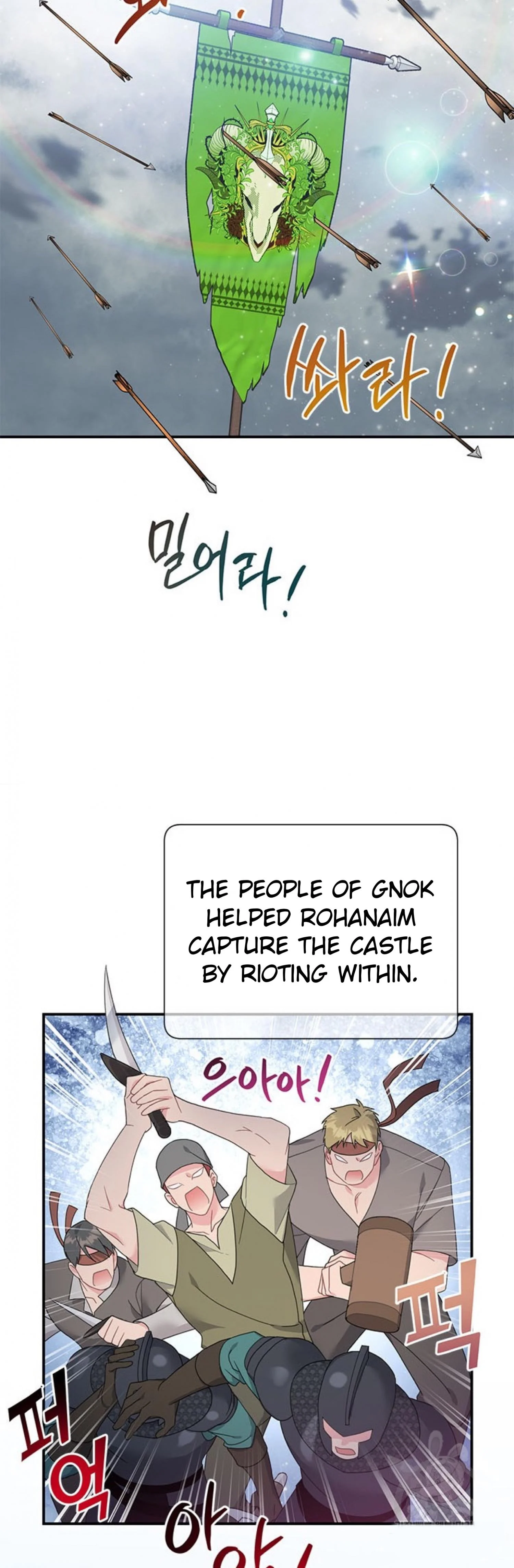 Chapter 66 - Image 2