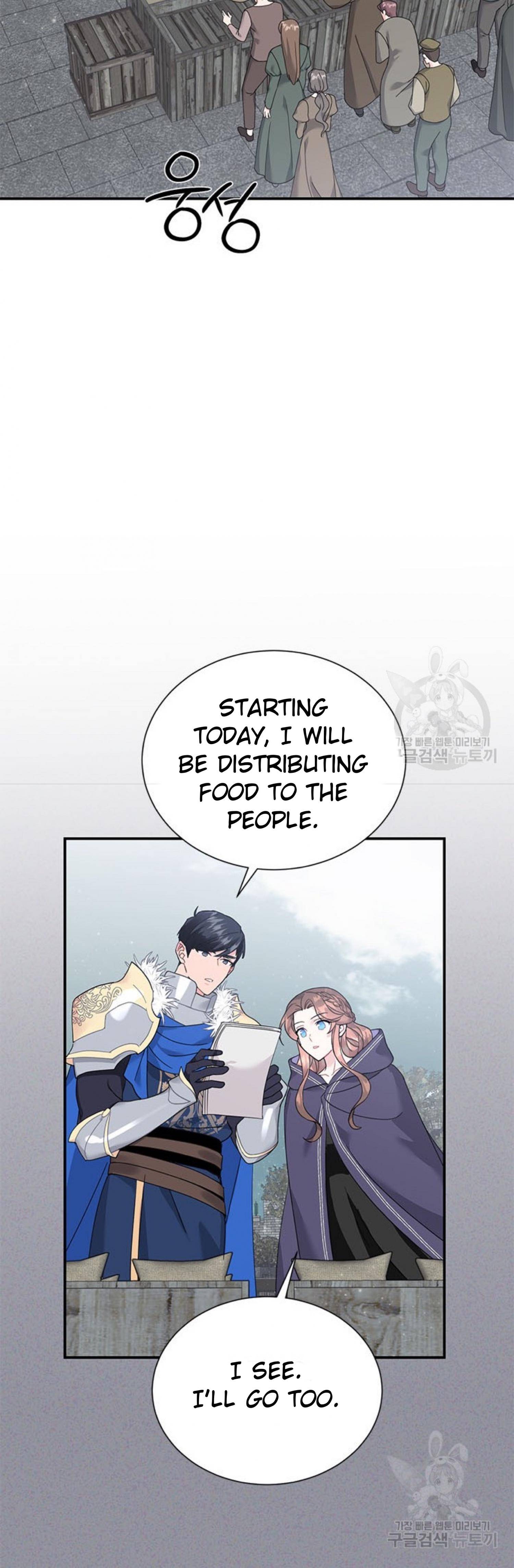 Chapter 66 - Image 23