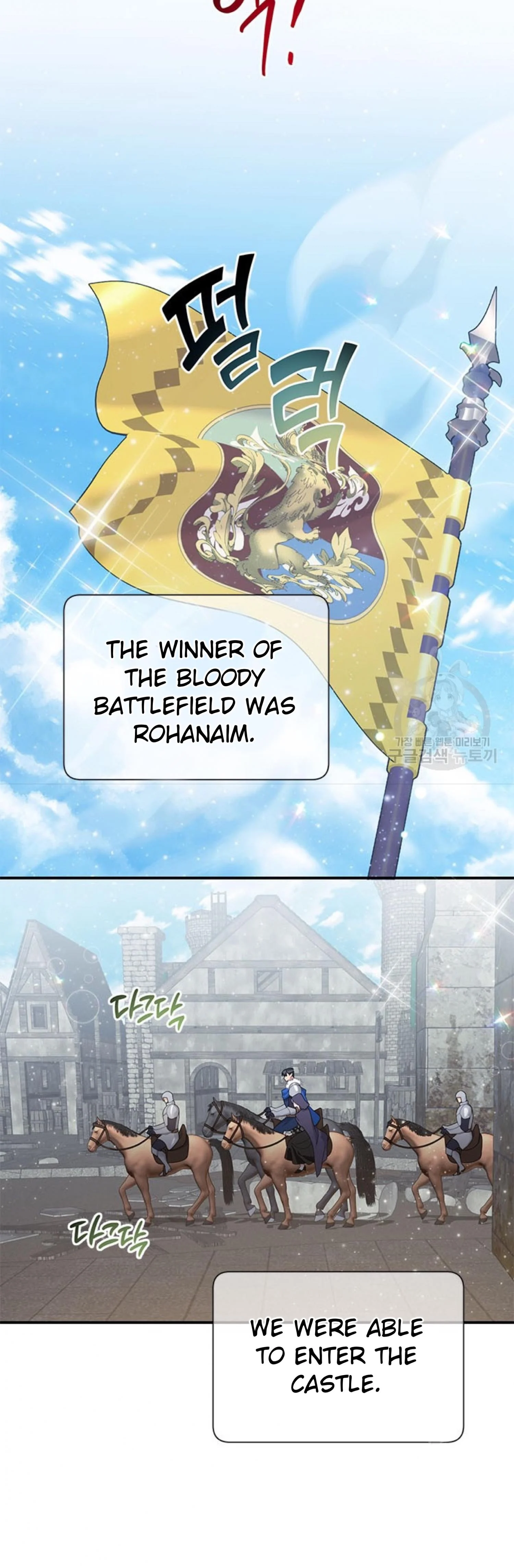 Chapter 66 - Image 3